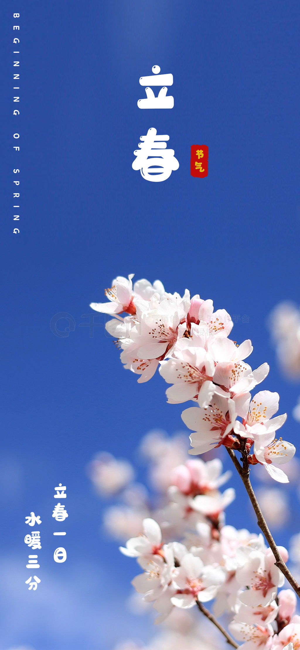 千图网手机版软件(千图网手机app下载)-第1张图片-QuickQ官网