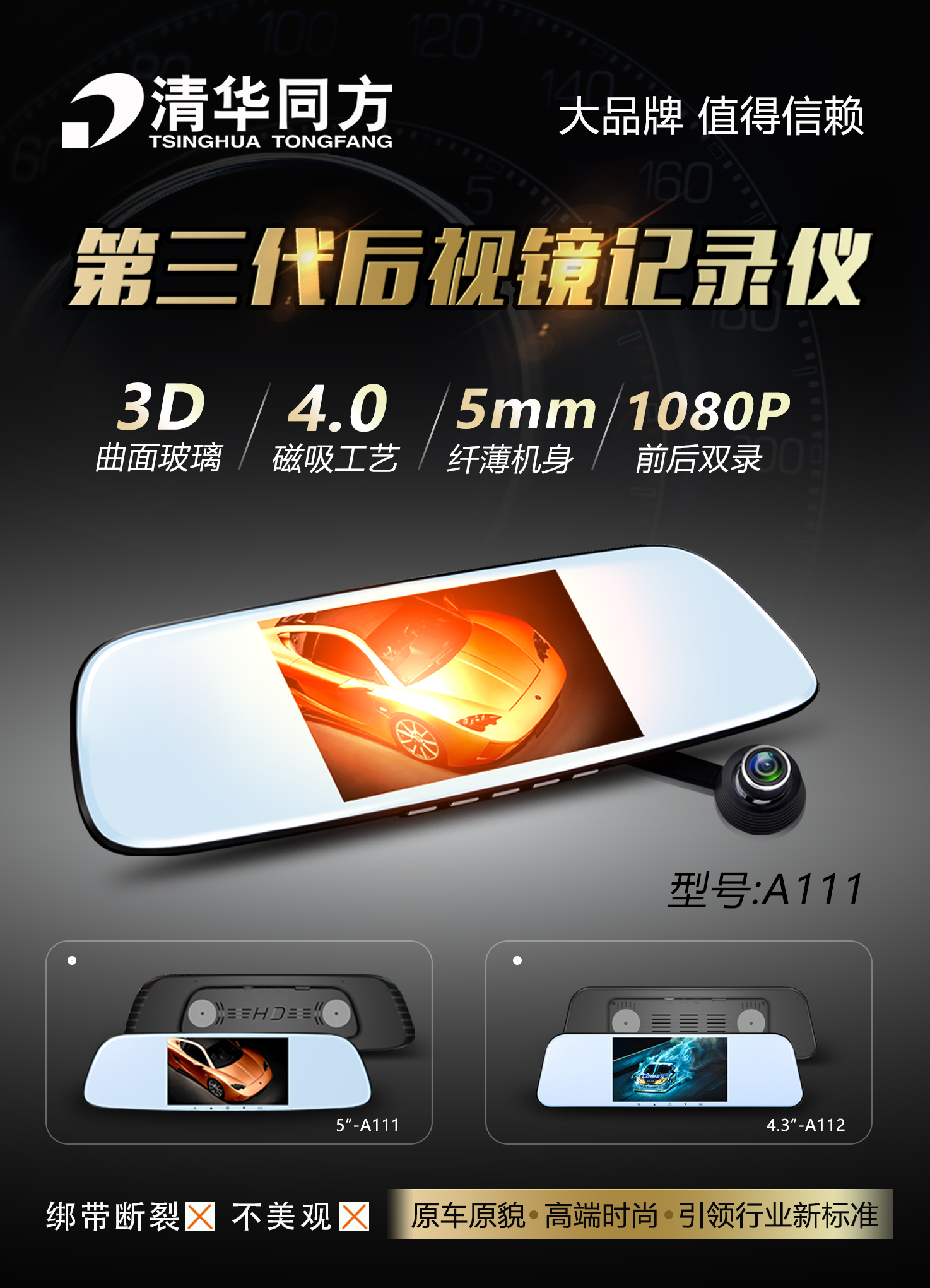 零镜记录仪app安卓版(零镜行车记录仪质量怎么样)-第3张图片-QuickQ官网