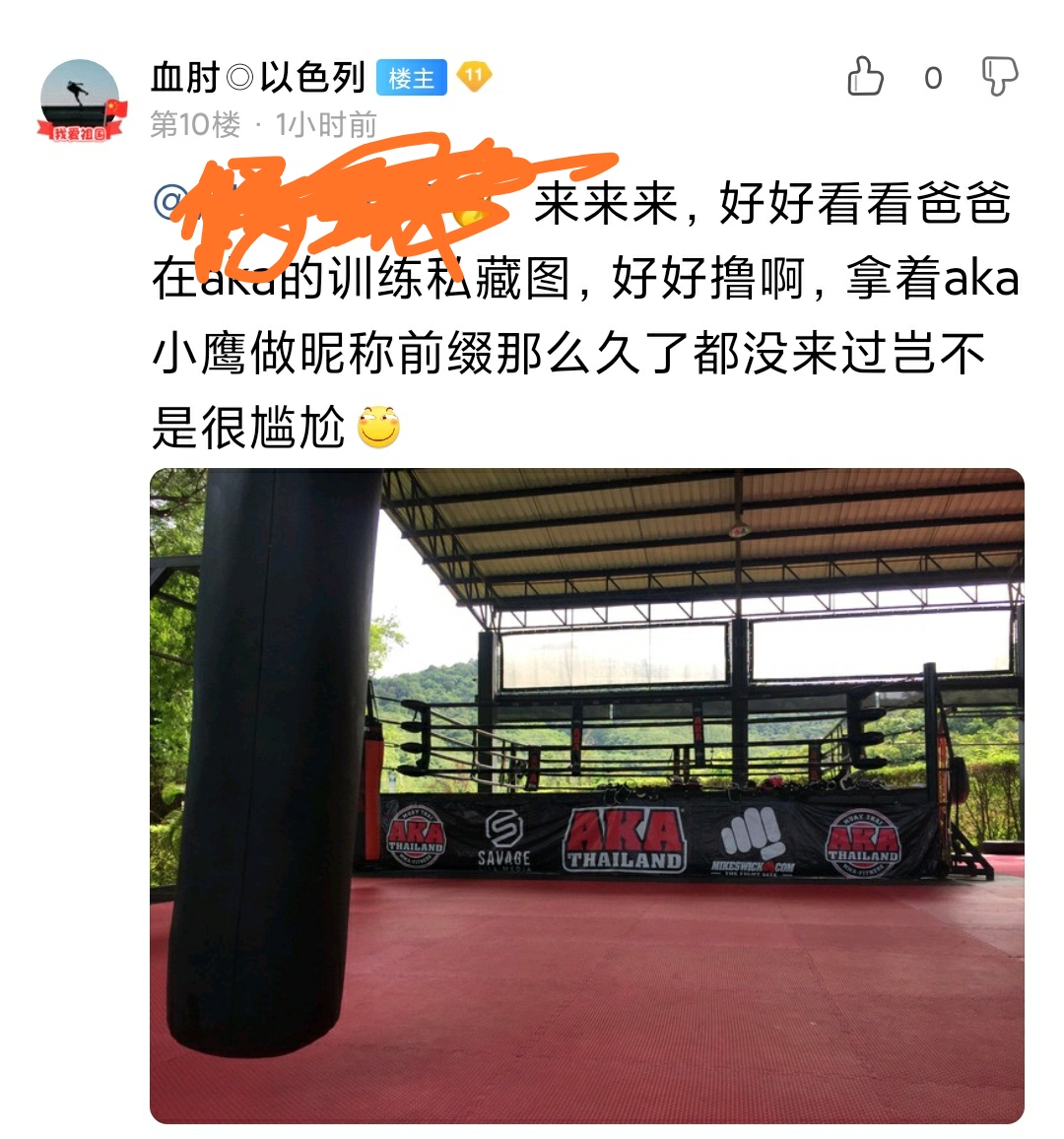 小鹰直播手机版苹果版(小鹰直播手机版苹果版下载)-第3张图片-QuickQ官网