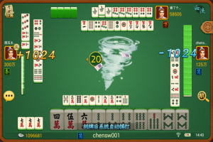 四川血战麻将下载安卓版(四川血战到底麻将怎么打初学规则)-第2张图片-QuickQ官网