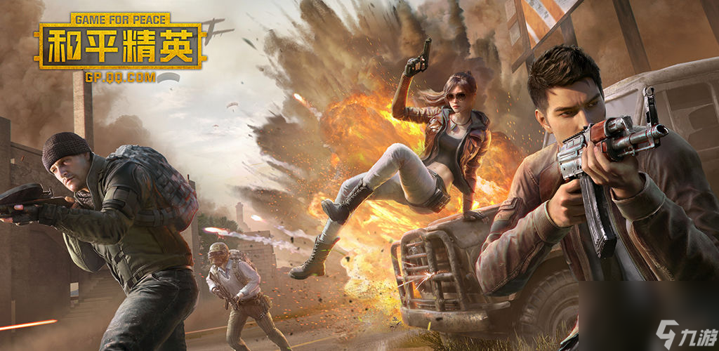 苹果版电脑版和平精英(和平精英苹果系统电脑能不能玩)-第5张图片-QuickQ官网