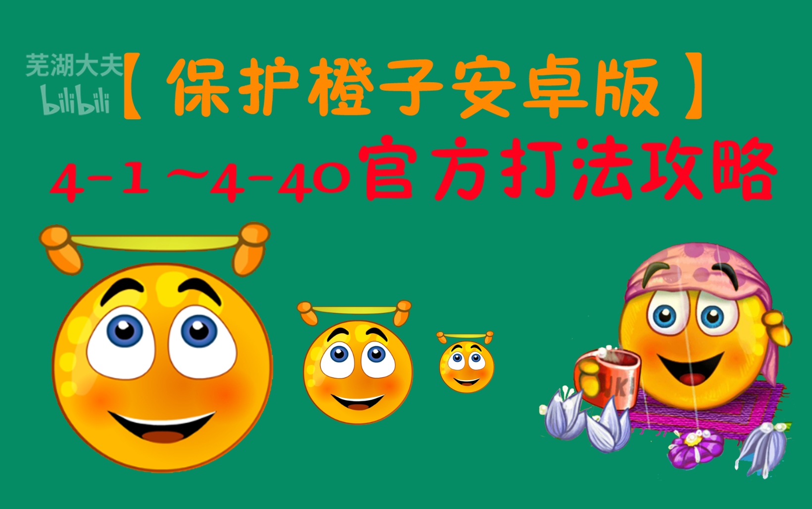 母上攻略安卓版v5(母上攻略安卓版怎么玩)-第5张图片-QuickQ官网