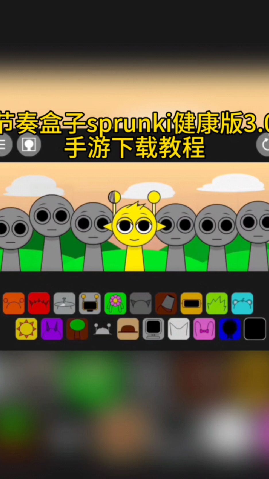 ticktock下载苹果版(ticktock中文版ios)-第1张图片-QuickQ官网