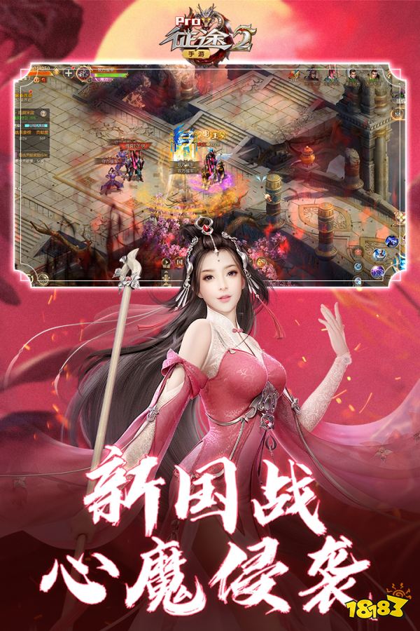 征途手机版怎么交易(征途手游游戏账号怎么卖)-第5张图片-QuickQ官网