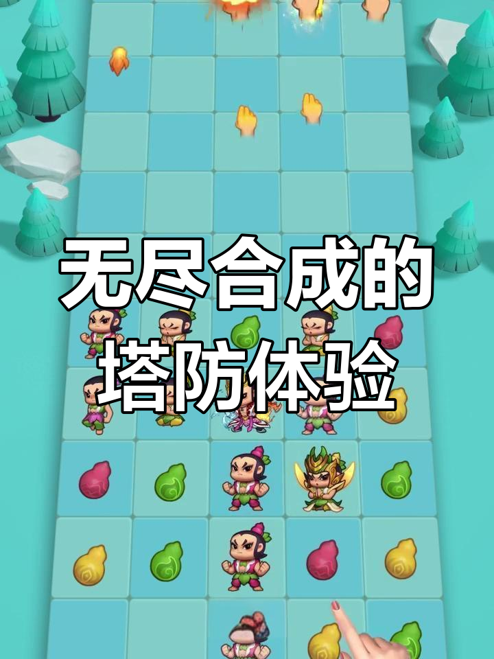 亮剑塔防游戏手机版(亮剑塔防游戏手机版怎么玩)