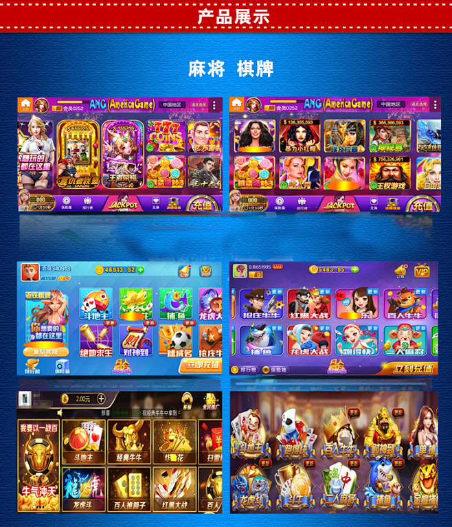 八戒棋牌官网安卓版(八戒棋牌贵宾区vip6)-第5张图片-QuickQ官网