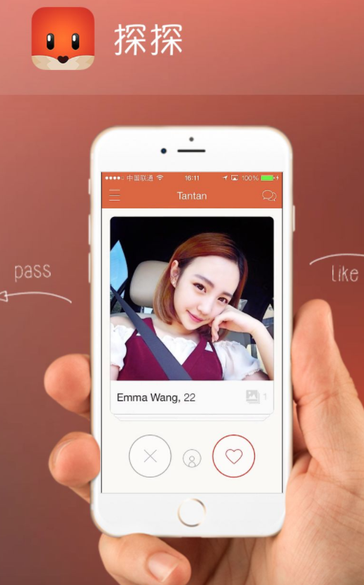 探探手机网页版登陆(探探手机网页版登陆失败)-第5张图片-QuickQ官网