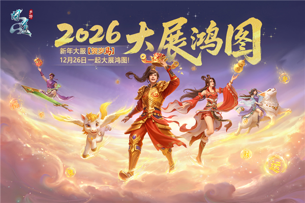 问道安卓手机单机版(问道安卓手机单机版官网)-第5张图片-QuickQ官网