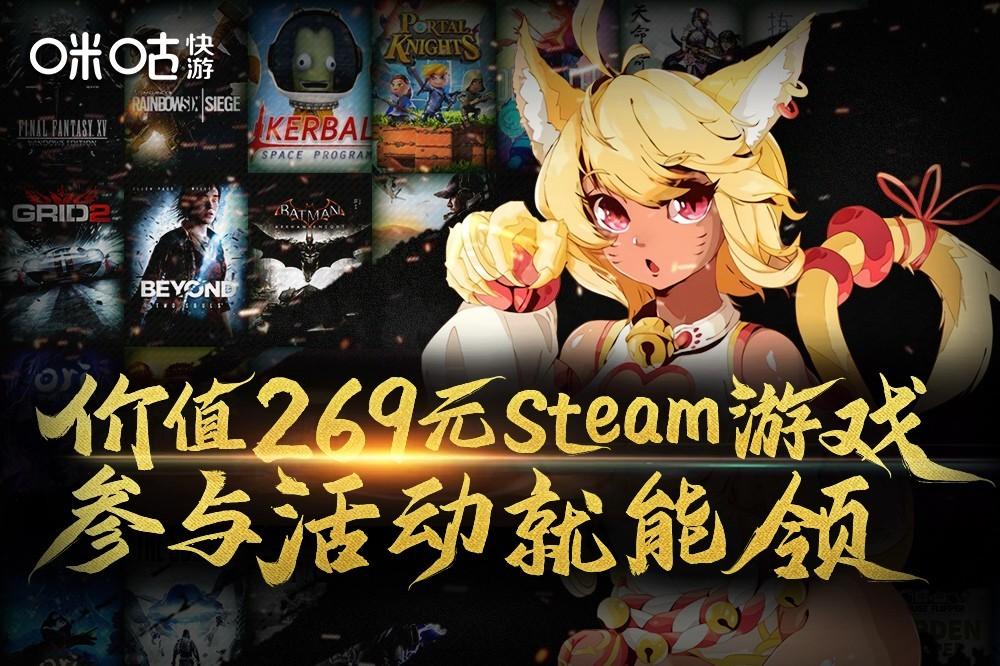 咪咕快游安卓手机版下载(咪咕快游下载安装2020)-第4张图片-QuickQ官网