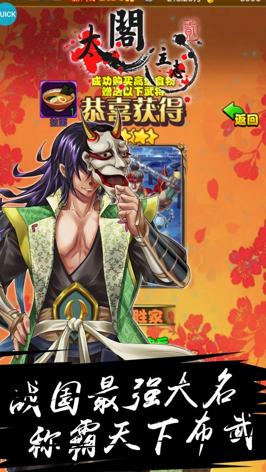 太阁立志传手机版汉化(太阁立志传安卓单机汉化版)-第2张图片-QuickQ官网
