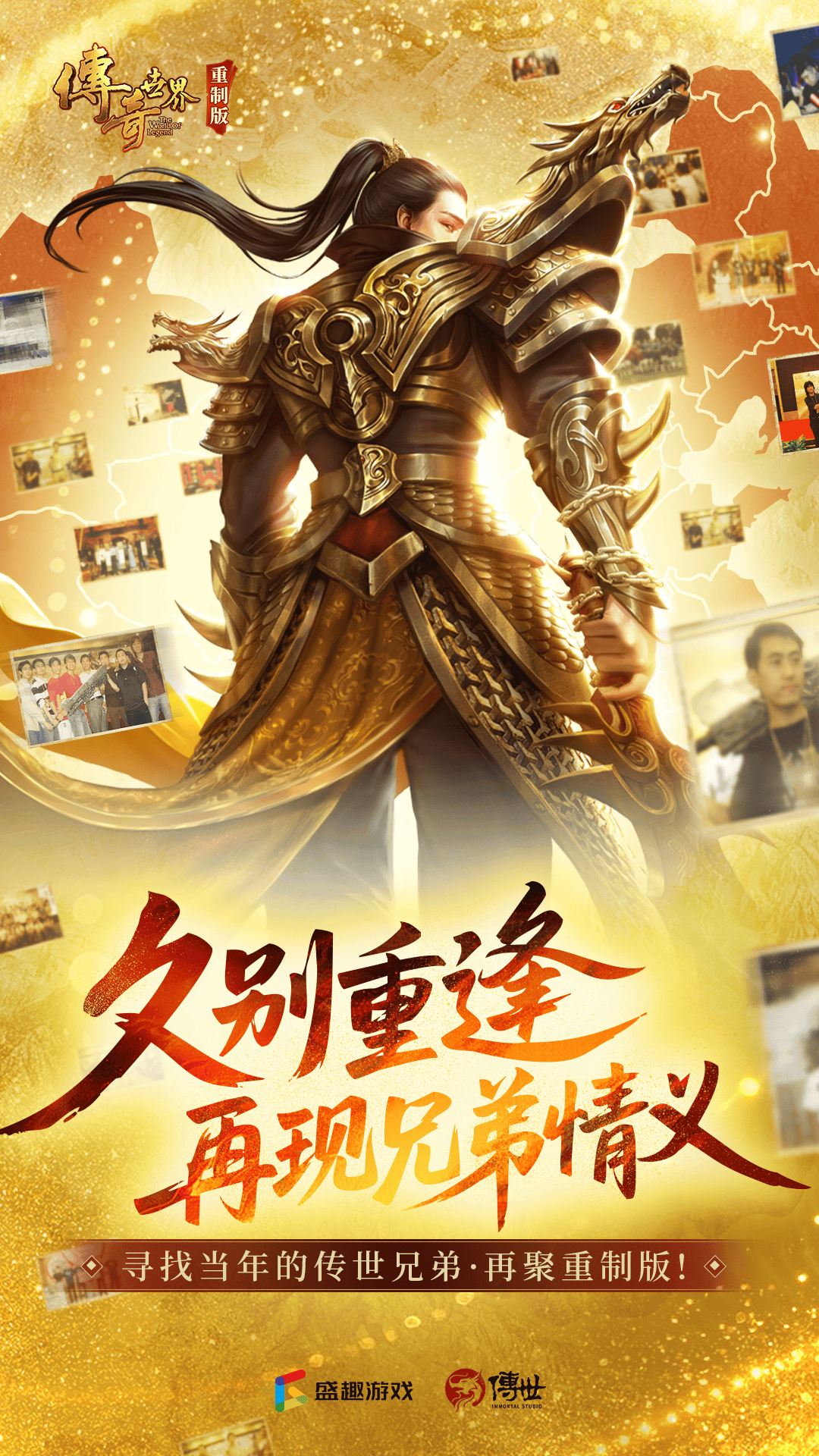 传奇世界手机版答题(传奇世界手游金榜题名答题器)-第1张图片-QuickQ官网 传奇世界手机版答题(传奇世界手游金榜题名答题器)-第1张图片-QuickQ官网