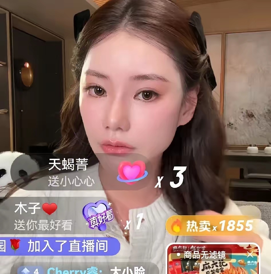 舌头直播苹果版(舌尖直播ios版下载)-第3张图片-QuickQ官网