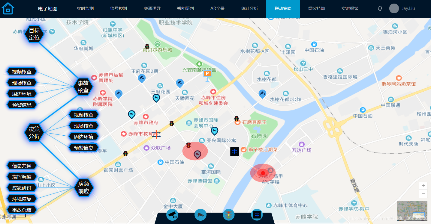 axure苹果版下载绿化版(axure破解版汉化版)-第3张图片-QuickQ官网