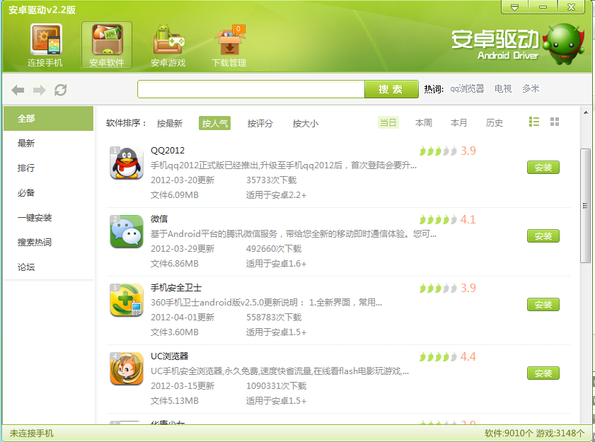 低配安卓模拟器电脑版(低配安卓模拟器电脑版下载)