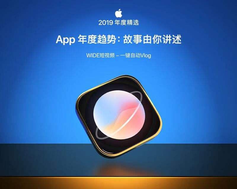 wide苹果版(widespectrum苹果)-第2张图片-QuickQ官网 wide苹果版(widespectrum苹果)-第2张图片-QuickQ官网