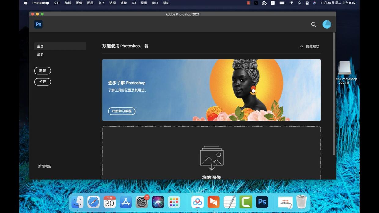 ps苹果版ipad版(ps软件ipad版)-第3张图片-QuickQ官网