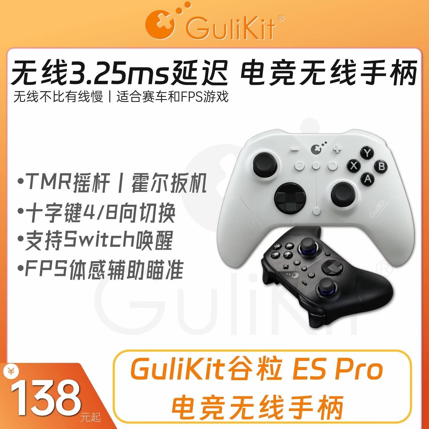 摇杆苹果版(苹果摇杆在哪里设置)-第2张图片-QuickQ官网 摇杆苹果版(苹果摇杆在哪里设置)-第2张图片-QuickQ官网