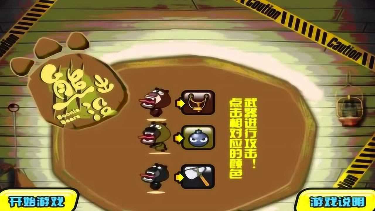 哈狗游戏安卓版下载官网(哈狗游戏电脑版下载)