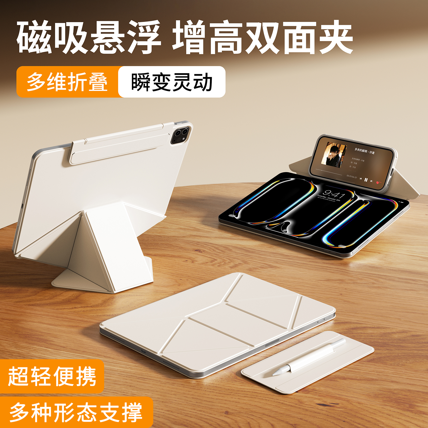 苹果112020版(苹果112020年底能到什么价格)-第4张图片-QuickQ官网