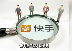 快手看冬奥安卓版怎么看(快手极速版怎么看奥运直播)-第4张图片-QuickQ官网