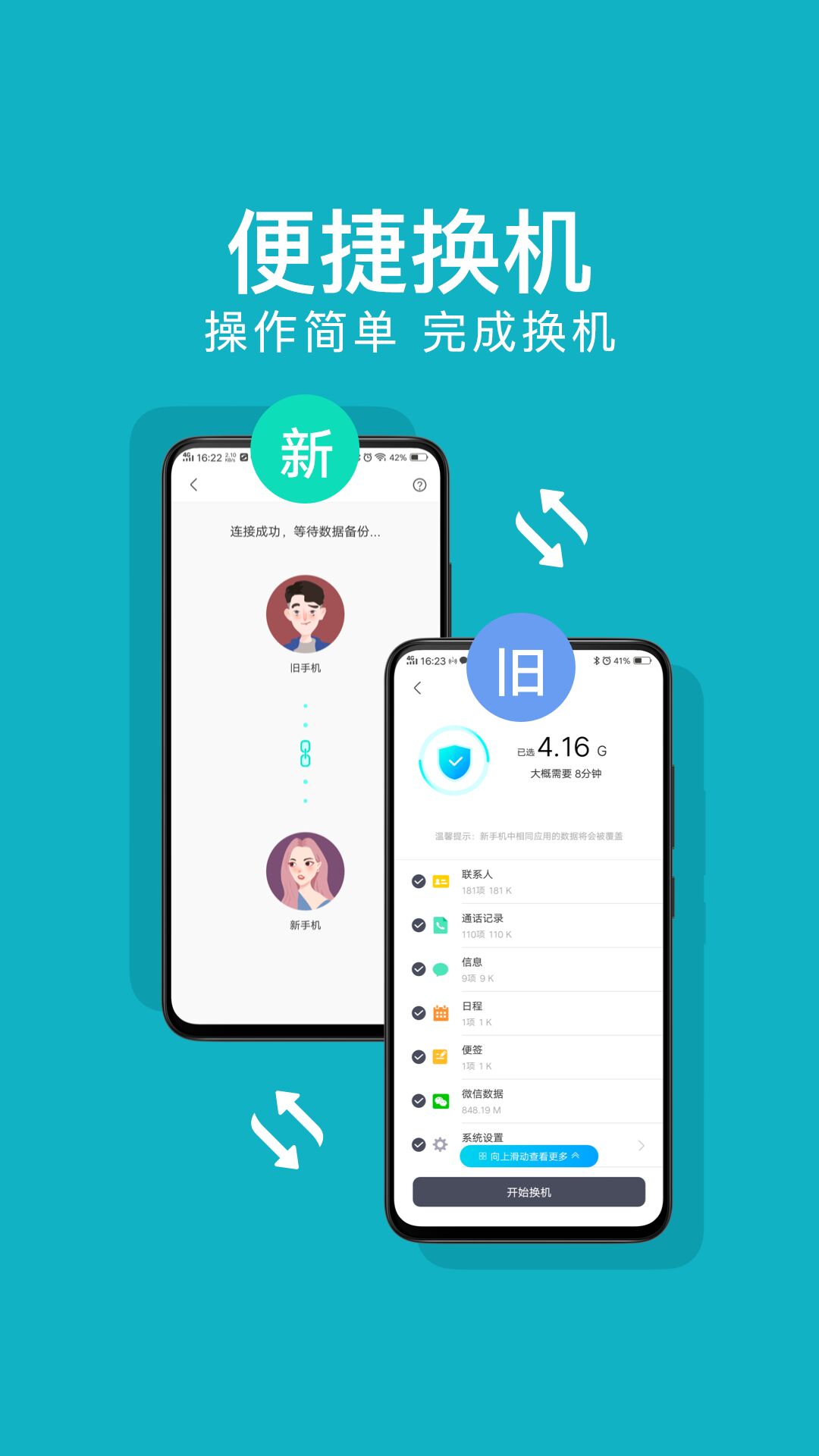 安卓版服务员助手下载(服务员助理saas官网)-第4张图片-QuickQ官网 安卓版服务员助手下载(服务员助理saas官网)-第4张图片-QuickQ官网