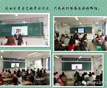 厦门家校平台手机版(厦门家长互动网络科技)-第4张图片-QuickQ官网