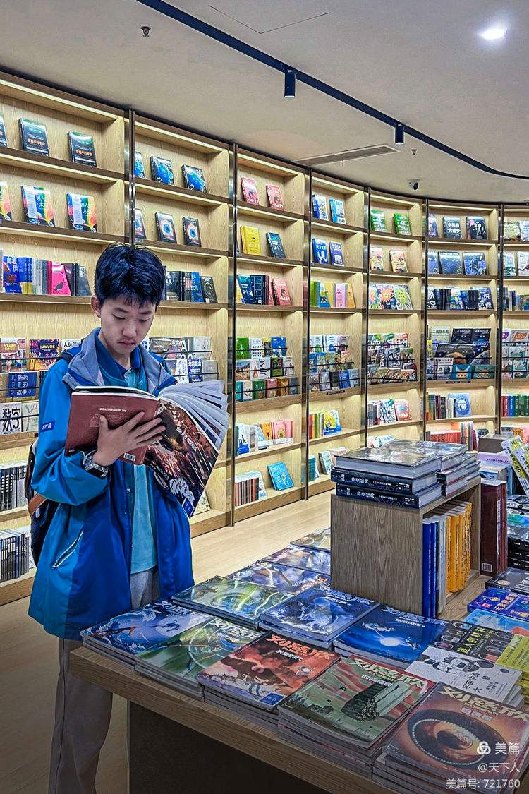 京东书城手机版(京东商城书城官网)