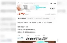 苹果版nv破解版(破解版nvp)-第5张图片-QuickQ官网