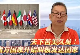 天下苹果版(天下游苹果版安装教程)-第4张图片-QuickQ官网 天下苹果版(天下游苹果版安装教程)-第4张图片-QuickQ官网