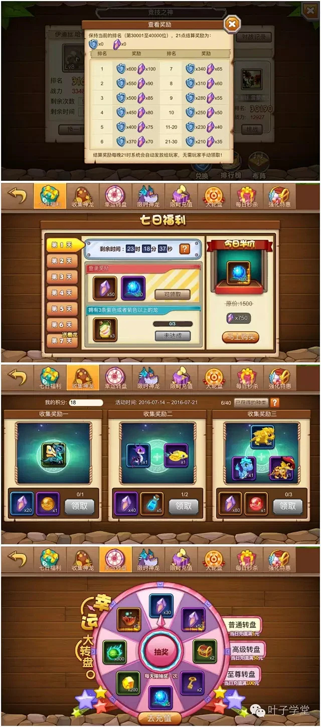 龙之牧场手机版下载(龙之牧场手机版叫什么)-第1张图片-QuickQ官网 龙之牧场手机版下载(龙之牧场手机版叫什么)-第1张图片-QuickQ官网