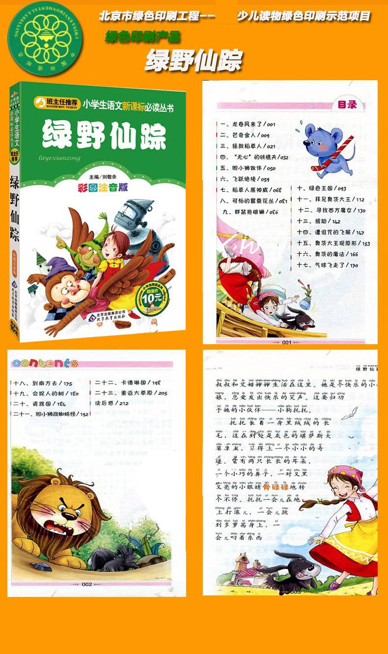 神算子学生版苹果版(神算子v93授权码是多少)-第4张图片-QuickQ官网