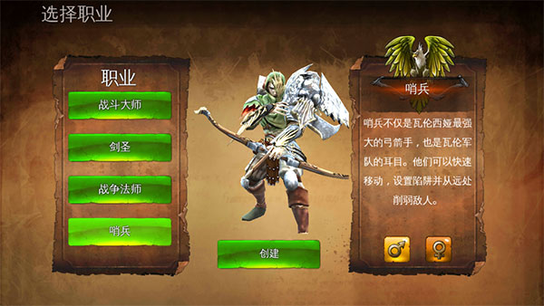 地牢猎手5安卓版百度(地牢猎手5安卓版百度网盘)-第4张图片-QuickQ官网 地牢猎手5安卓版百度(地牢猎手5安卓版百度网盘)-第4张图片-QuickQ官网