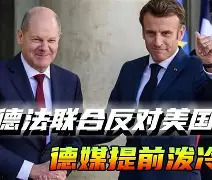 德法版苹果(德版苹果在中国能用吗)-第4张图片-QuickQ官网