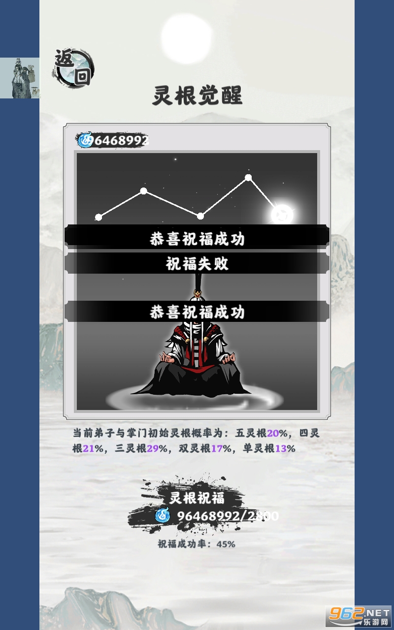 火红版手机修改器(火红内置修改器补丁生成器)-第3张图片-QuickQ官网