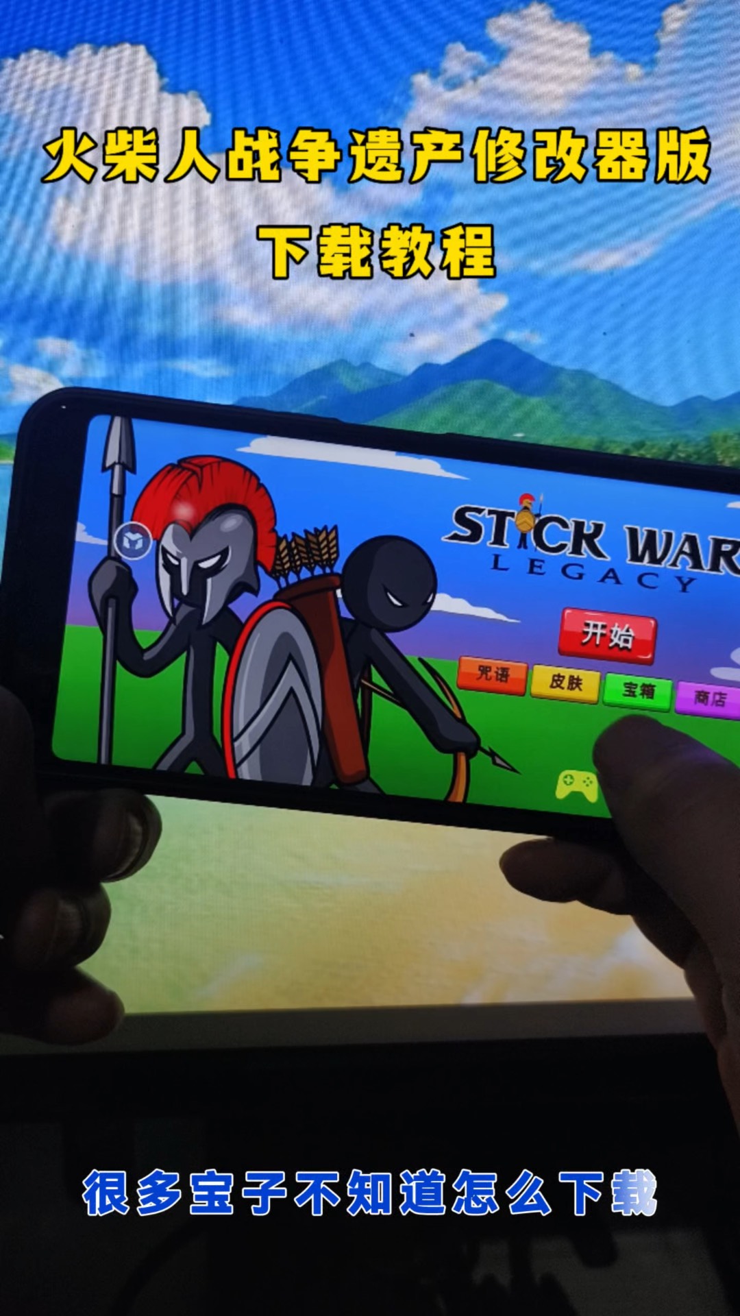 火红版手机修改器(火红内置修改器补丁生成器)-第5张图片-QuickQ官网