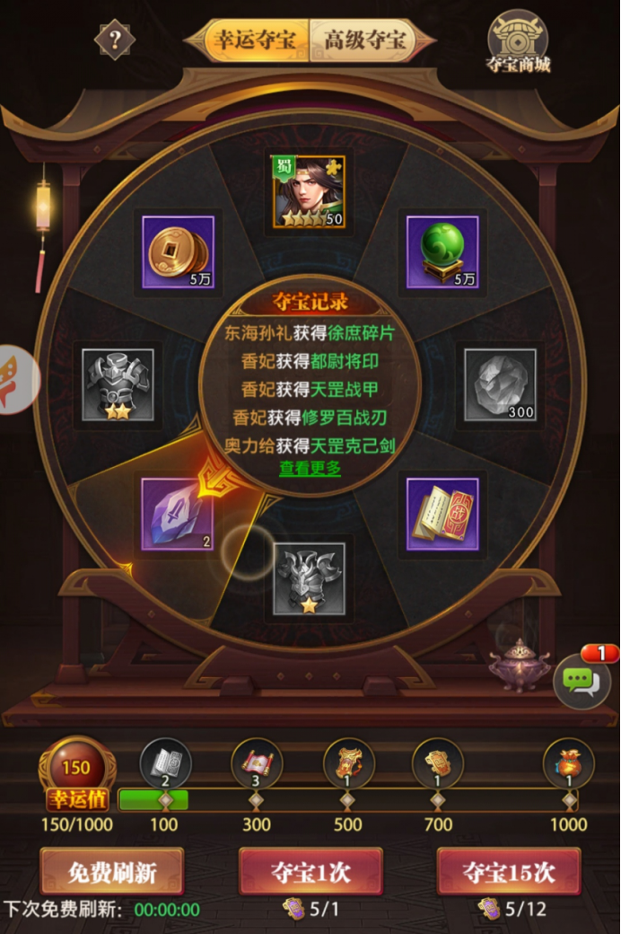 夺宝助手苹果版(夺宝助手苹果版下载)-第3张图片-QuickQ官网