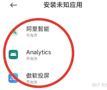 qq疯狂联盟手机版下载安装(疯狂联盟手机版下载安装官网)-第4张图片-QuickQ官网