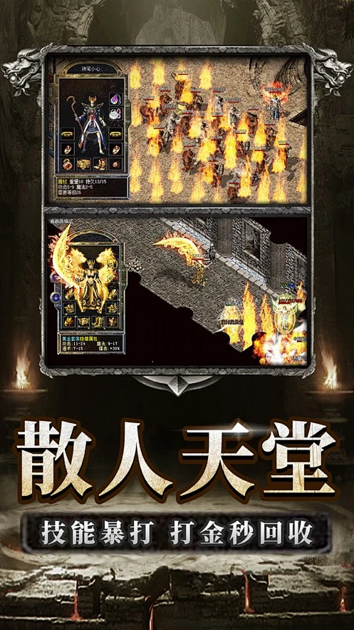 逆世战神安卓版叫什么(逆世战神安卓版叫什么来着)-第4张图片-QuickQ官网