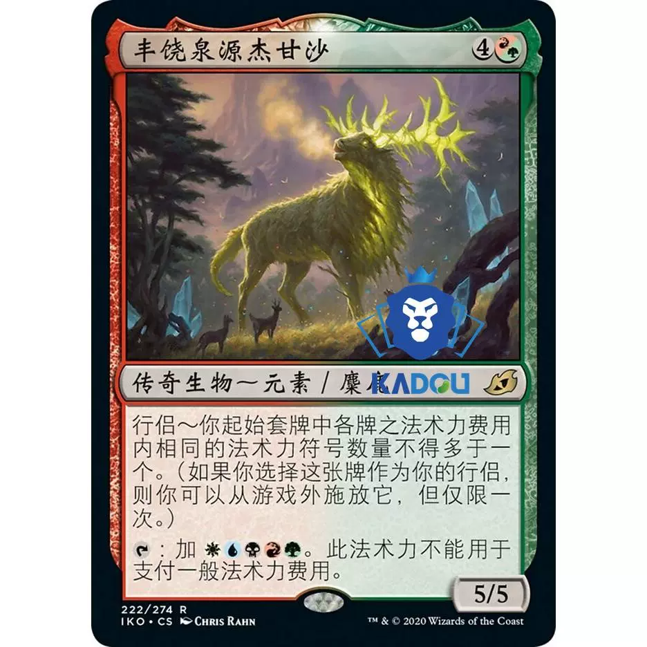 万智牌安卓中文版安装(万智牌2019安卓中文版)-第3张图片-QuickQ官网 万智牌安卓中文版安装(万智牌2019安卓中文版)-第3张图片-QuickQ官网