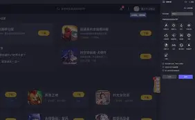 暴枪英雄手机版下载(暴枪英雄手机版下载教程)-第2张图片-QuickQ官网 暴枪英雄手机版下载(暴枪英雄手机版下载教程)-第2张图片-QuickQ官网