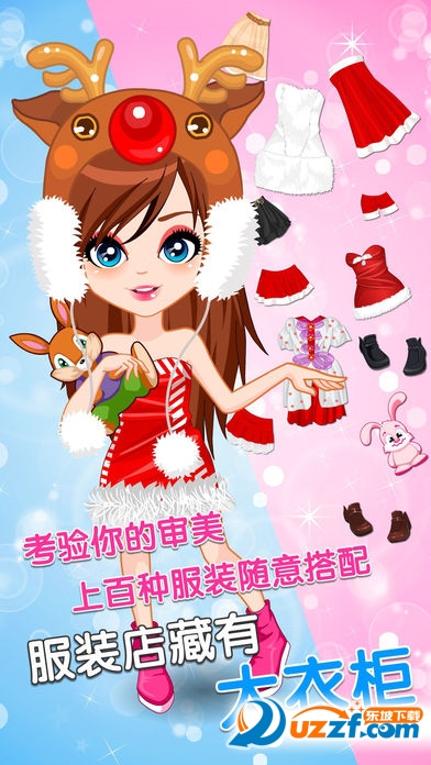 换装苹果版(苹果换装游戏叫什么)-第4张图片-QuickQ官网