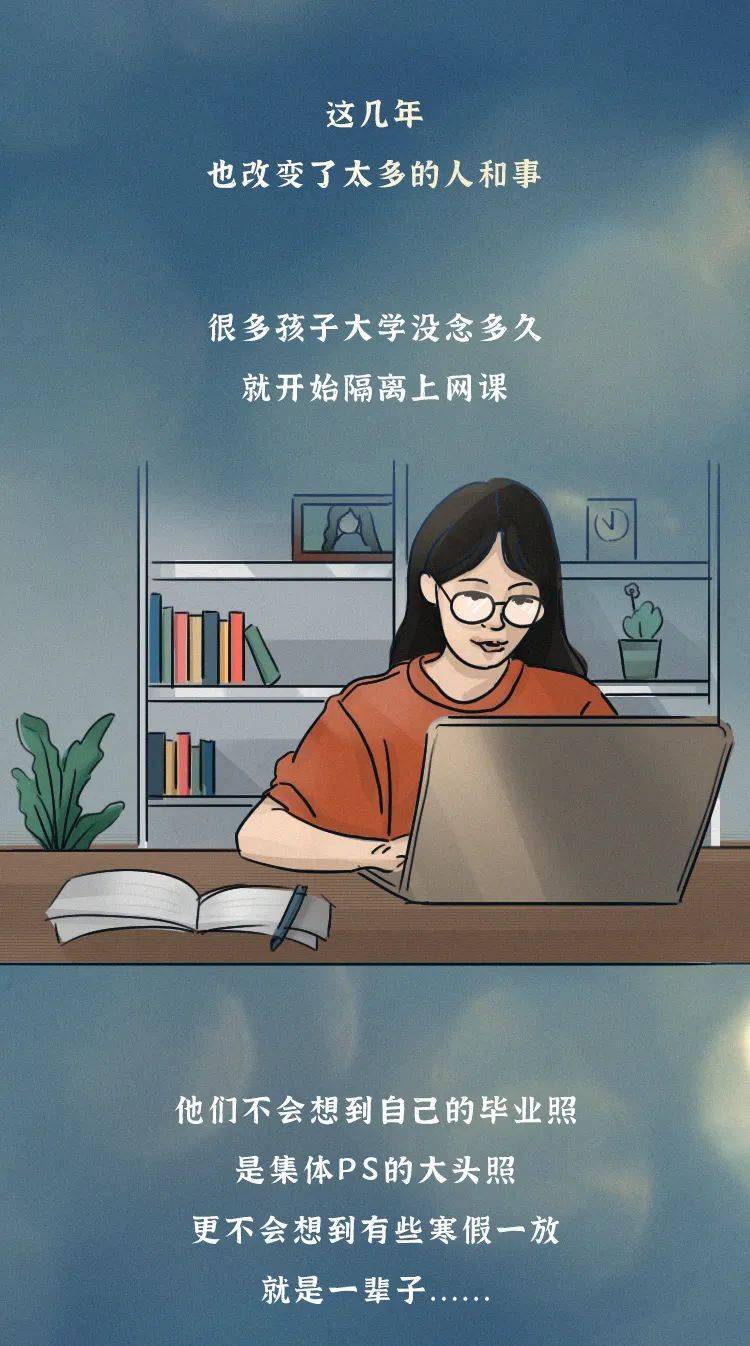 U校园网课脚本安卓版(u校园网课答案显示脚本)-第4张图片-QuickQ官网