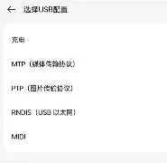 transmate安卓手机版(transmission 安卓版下载)-第1张图片-QuickQ官网