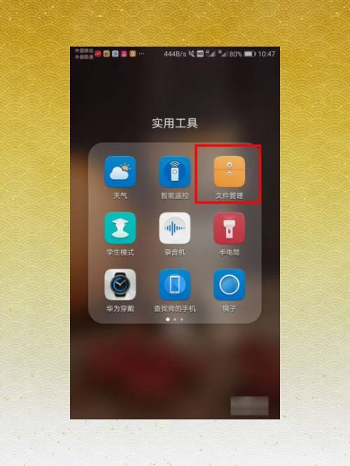 闪照解锁版苹果版(闪照解密app下载苹果)-第3张图片-QuickQ官网