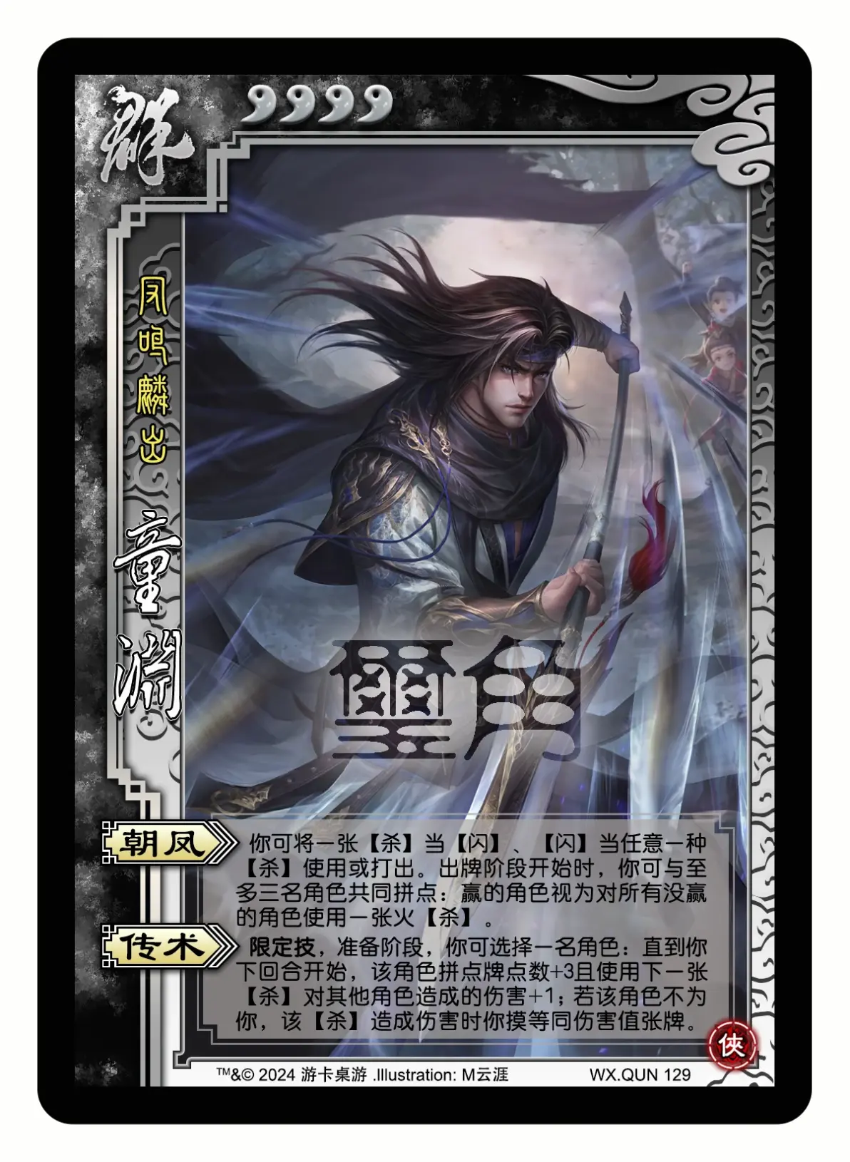 电脑玩手机版三国杀(电脑版三国杀能在手机上玩吗)