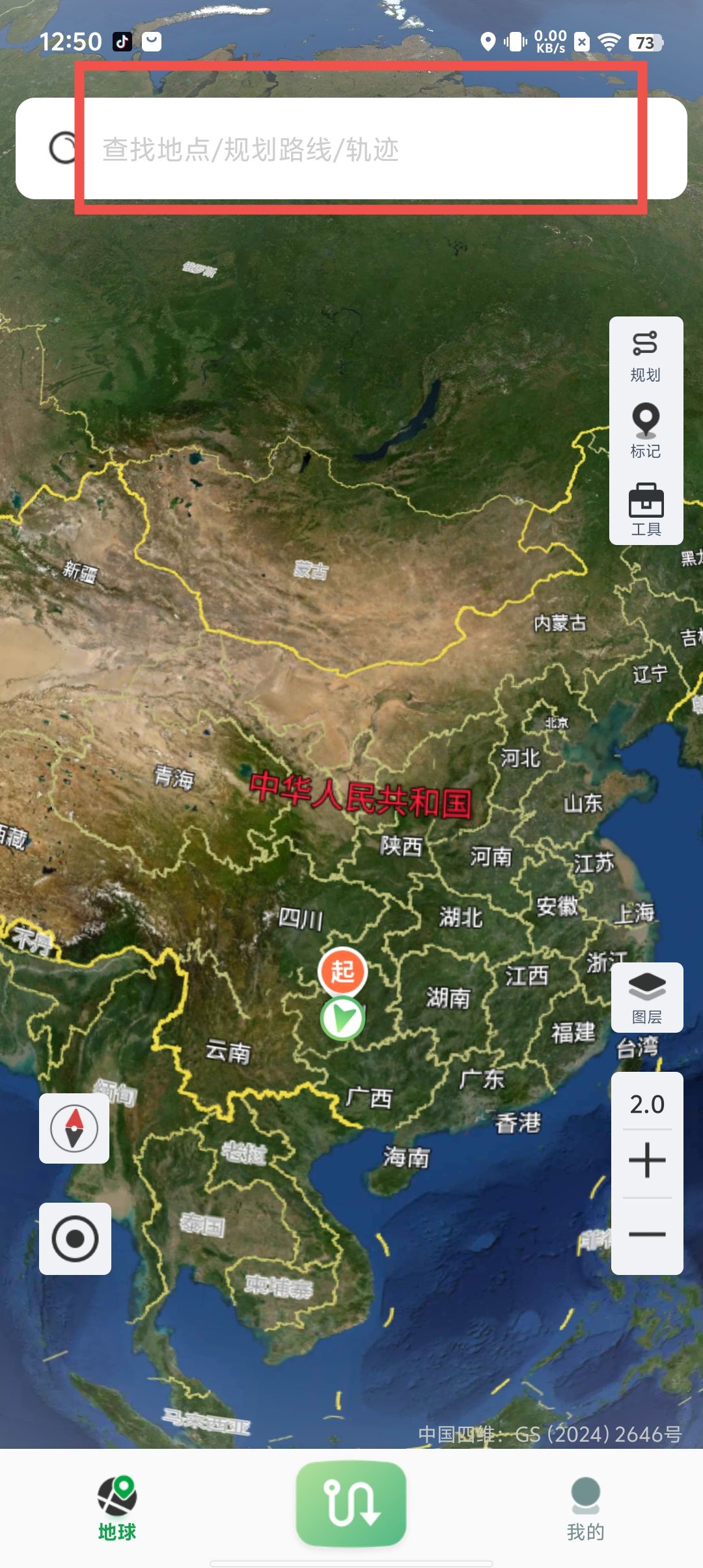 谷歌地图苹果手机版版(谷歌地图在苹果手机上怎么用)-第3张图片-QuickQ官网