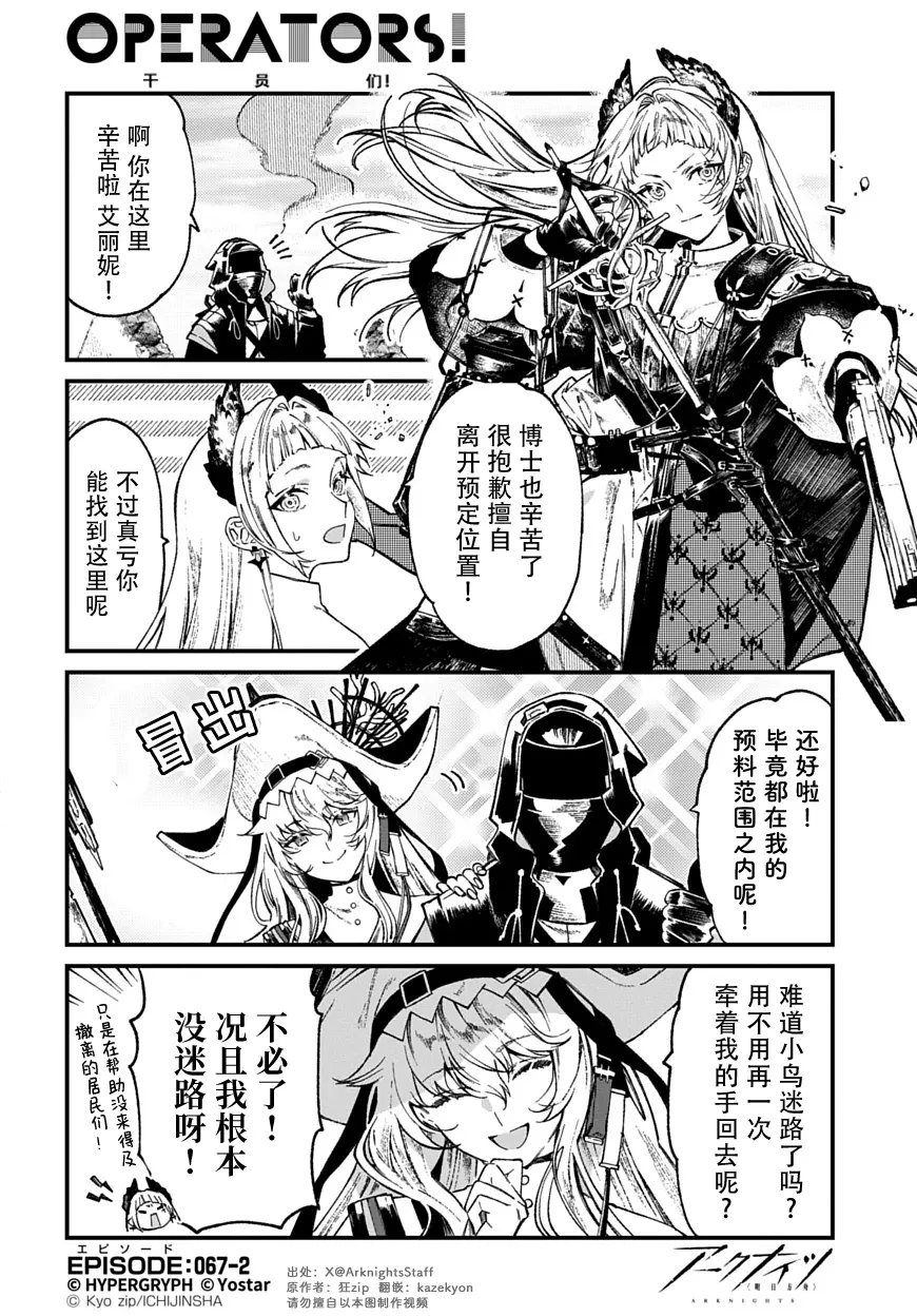 手机版漫画翻译(安卓漫画翻译)-第5张图片-QuickQ官网