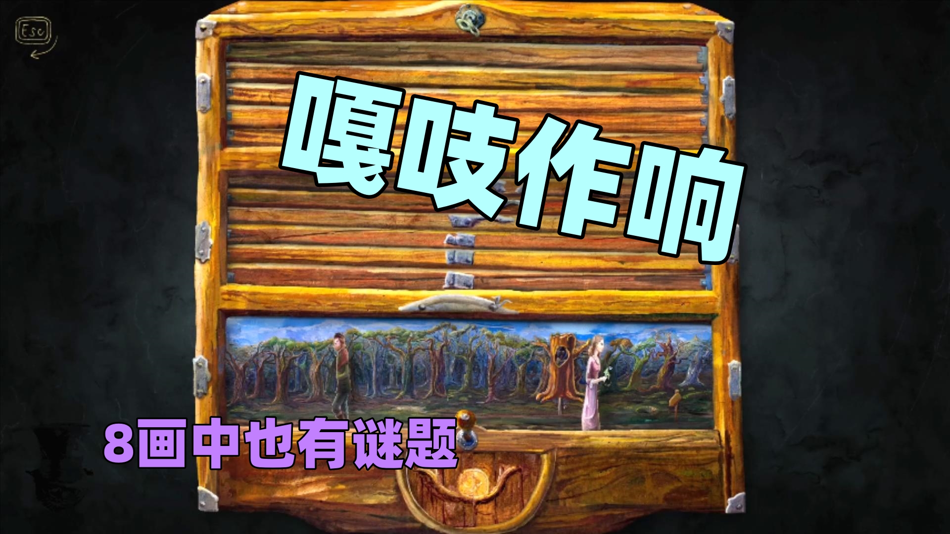 嘎吱作响手机破解版(嘎吱作响手机破解版安装)-第2张图片-QuickQ官网