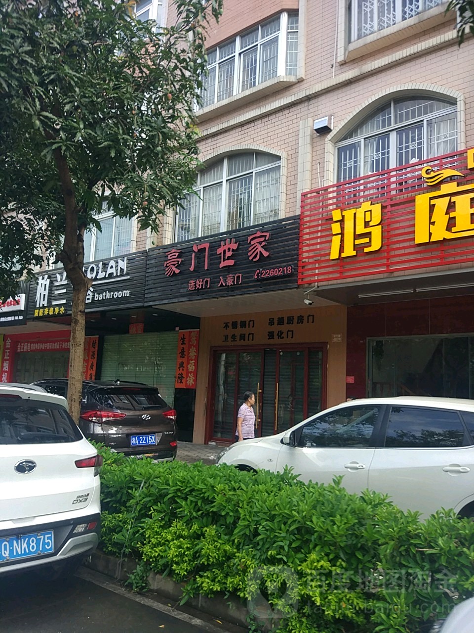 豪门世家手机版官网(豪门世家手机版官网入口)