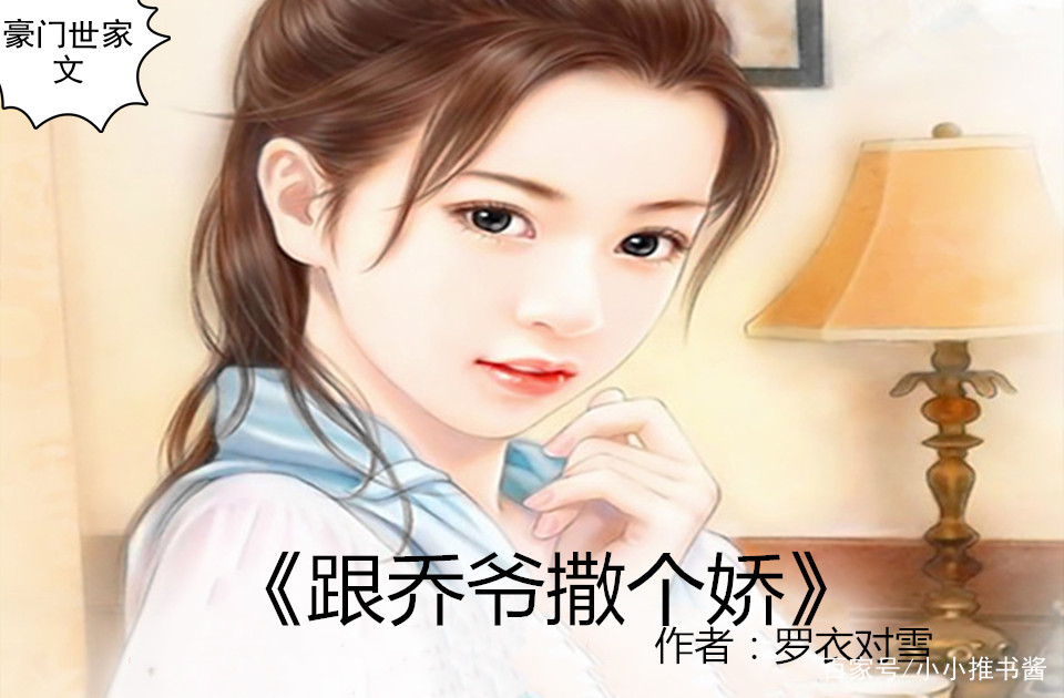 豪门世家手机版官网(豪门世家手机版官网入口)-第5张图片-QuickQ官网